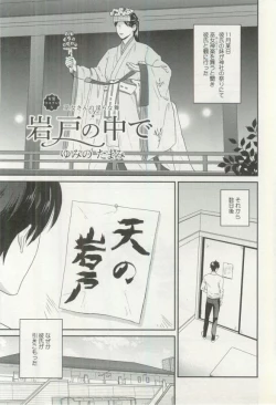 Page 161 of Erotic Play