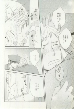 Page 175 of Erotic Play