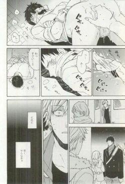 Page 183 of Erotic Play