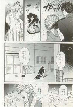 Page 193 of Erotic Play