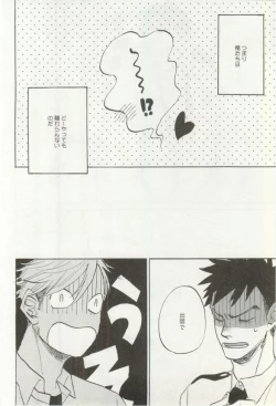 Page 215 of Erotic Play