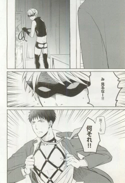 Page 269 of Erotic Play