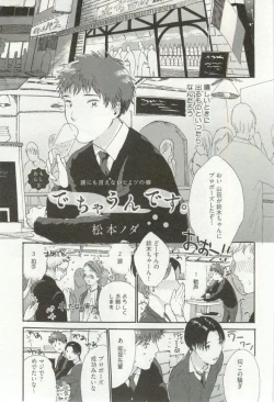 Page 322 of Erotic Play