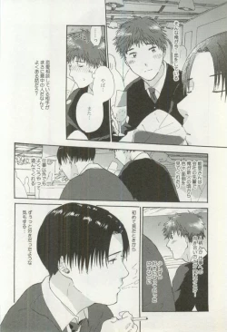 Page 325 of Erotic Play