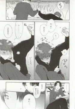 Page 328 of Erotic Play