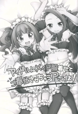 Page 2 of Idol ni Maid Fuku Kisete Gohoushi Sasechau P-san wa!