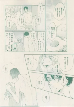 Page 119 of ボーイズキャピ! 2015-02