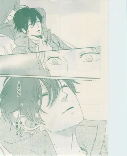 Page 191 of ボーイズキャピ! 2015-02