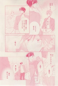 Page 315 of ボーイズキャピ! 2015-02