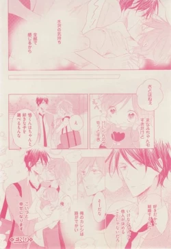 Page 326 of ボーイズキャピ! 2015-02