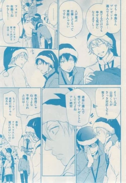 Page 329 of ボーイズキャピ! 2015-02