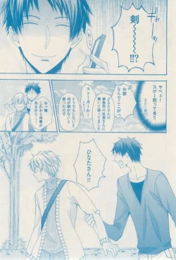 Page 353 of ボーイズキャピ! 2015-02