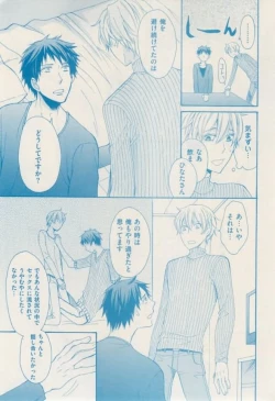 Page 355 of ボーイズキャピ! 2015-02