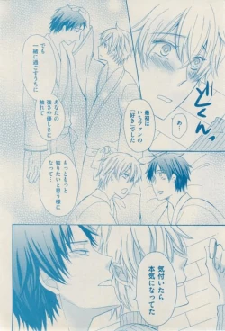 Page 364 of ボーイズキャピ! 2015-02