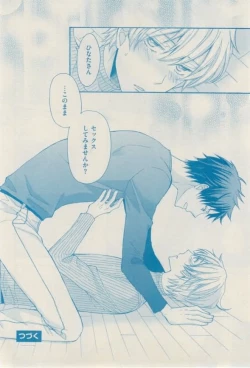 Page 368 of ボーイズキャピ! 2015-02