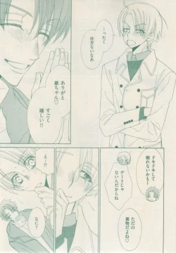 Page 37 of ボーイズキャピ! 2015-02