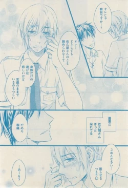 Page 392 of ボーイズキャピ! 2015-02