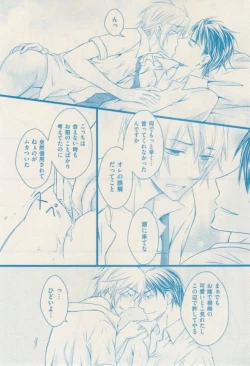 Page 395 of ボーイズキャピ! 2015-02