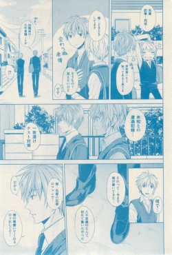 Page 401 of ボーイズキャピ! 2015-02