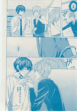 Page 406 of ボーイズキャピ! 2015-02