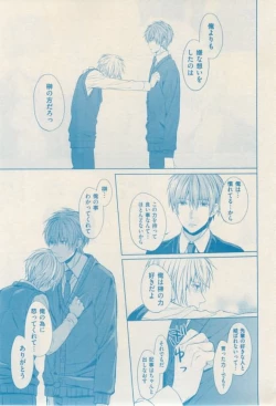 Page 409 of ボーイズキャピ! 2015-02