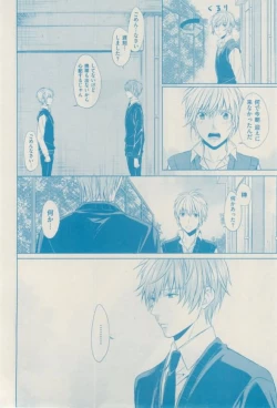 Page 418 of ボーイズキャピ! 2015-02