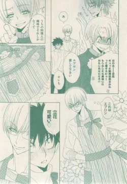 Page 41 of ボーイズキャピ! 2015-02