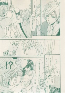 Page 57 of ボーイズキャピ! 2015-02