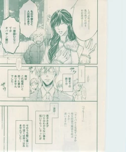 Page 65 of ボーイズキャピ! 2015-02