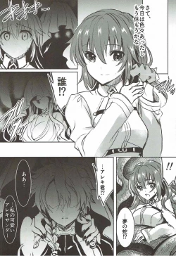 Page 19 of Alexanderchan to jamu