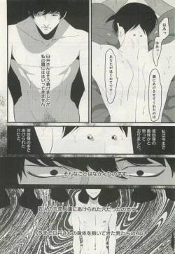 Page 176 of よみきりCitron 2015 Spring