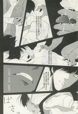 Page 178 of よみきりCitron 2015 Spring