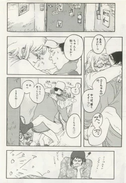 Page 280 of よみきりCitron 2015 Spring