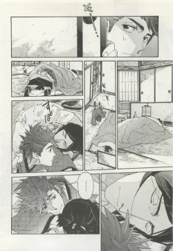 Page 360 of よみきりCitron 2015 Spring