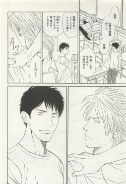 Page 44 of よみきりCitron 2015 Spring