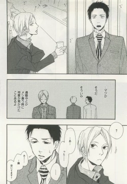 Page 96 of よみきりCitron 2015 Spring