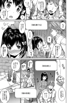 Page 28 of Hatsujou Pandemic!