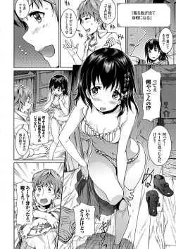 Page 29 of Hatsujou Pandemic!