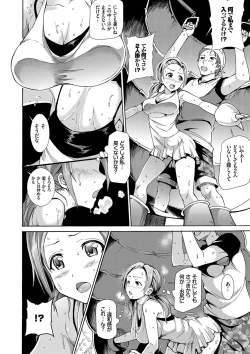 Page 49 of Hatsujou Pandemic!