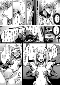 Page 124 of COMIC Grape Vol. 48