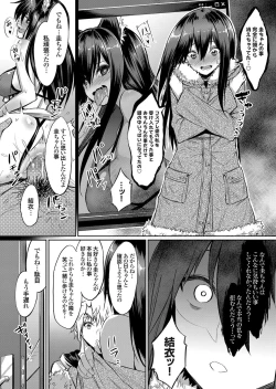 Page 134 of COMIC Grape Vol. 48