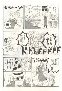 Page 124 of 下衆BL