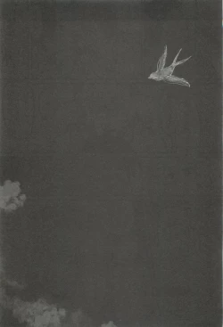 Page 185 of 下衆BL