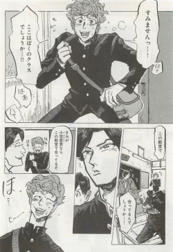 Page 221 of 下衆BL