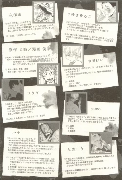 Page 278 of 下衆BL