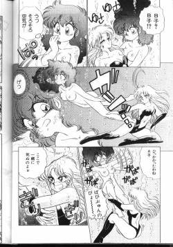 Page 37 of Milky Syndrome EX