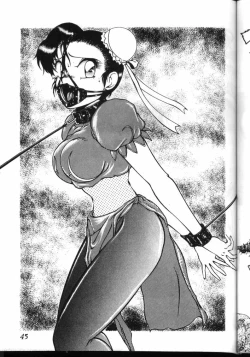 Page 40 of Milky Syndrome EX