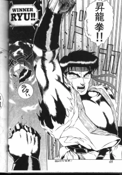 Page 43 of Milky Syndrome EX