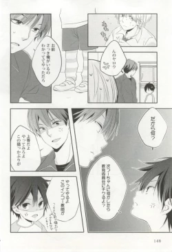 Page 149 of 制服×BL