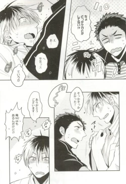 Page 174 of 制服×BL